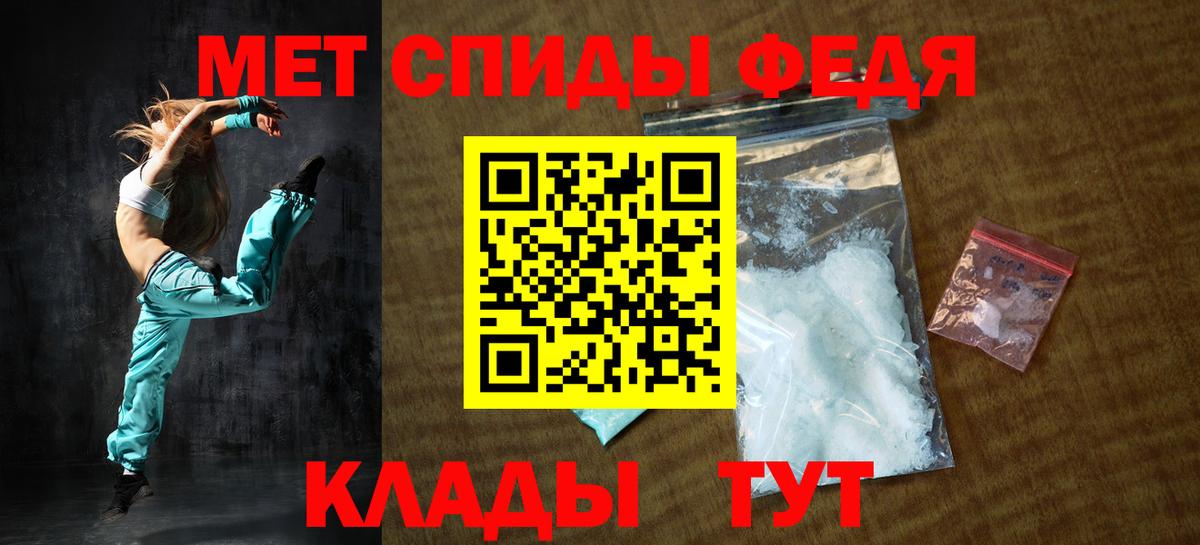 АМФЕТАМИН 97% Вольск