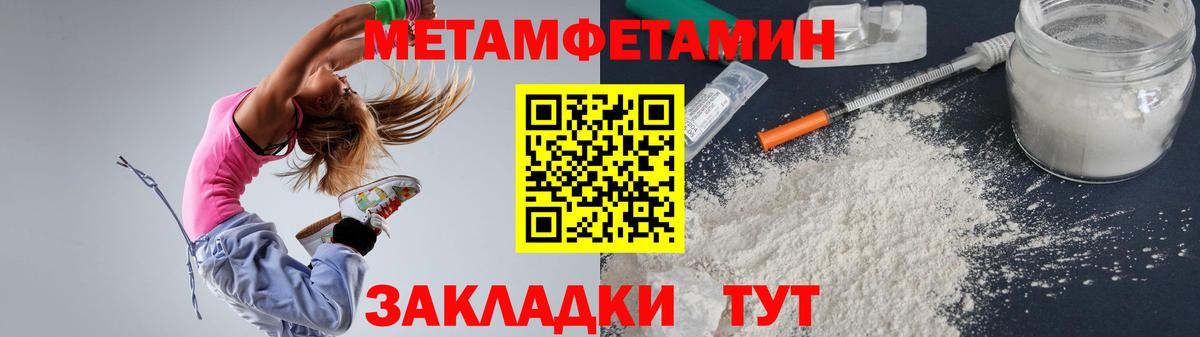 Меф   Вольск  КОКАИН  Вход с VPN  Конопля  ГАШИШ 