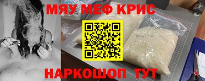COCAINE Вязники