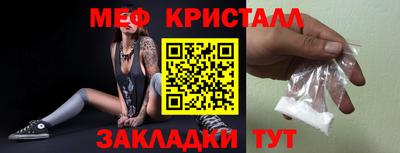 синтетический гашиш Вышний Волочёк