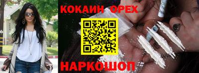 синтетический гашиш Вышний Волочёк