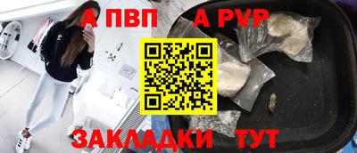 мефедрон Вязьма