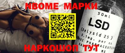 синтетический гашиш Вышний Волочёк
