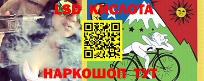 синтетический гашиш Вышний Волочёк