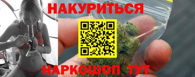 мефедрон Вязьма