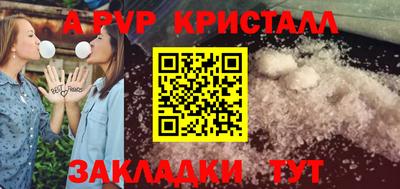 синтетический гашиш Вышний Волочёк