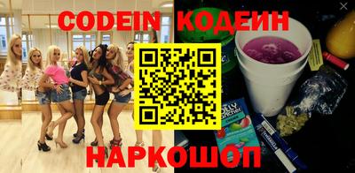 COCAINE Вязники
