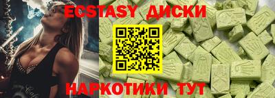 мефедрон Вязьма