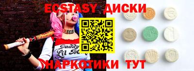 синтетический гашиш Вышний Волочёк