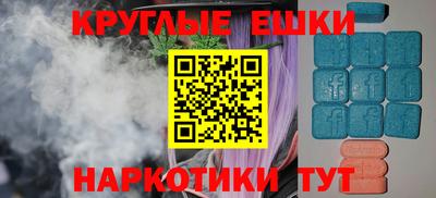 мефедрон Вязьма