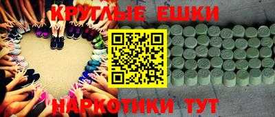 мефедрон Вязьма