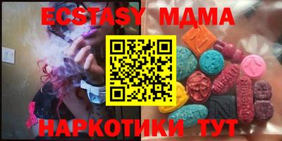 мефедрон Вязьма