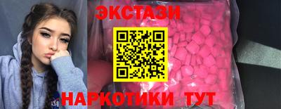 мефедрон Вязьма