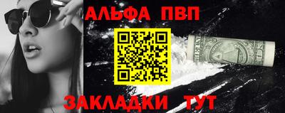 COCAINE Вязники