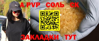 мефедрон Вязьма