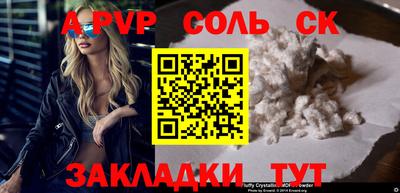 синтетический гашиш Вышний Волочёк
