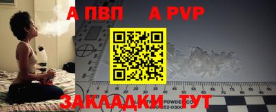 мефедрон Вязьма