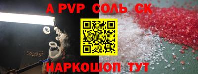 мефедрон Вязьма