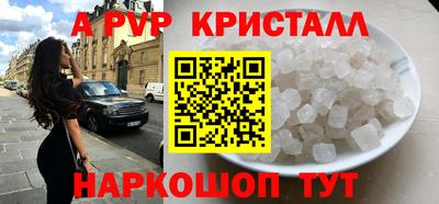 синтетический гашиш Вышний Волочёк