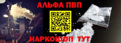 мефедрон Вязьма