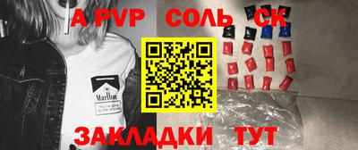 COCAINE Вязники
