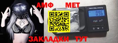 синтетический гашиш Вышний Волочёк