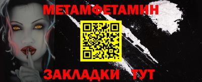 синтетический гашиш Вышний Волочёк