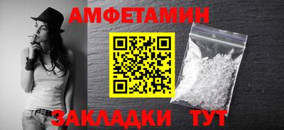 мефедрон Вязьма