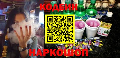синтетический гашиш Вышний Волочёк