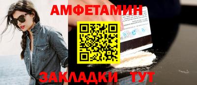 синтетический гашиш Вышний Волочёк