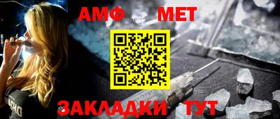 мефедрон Вязьма