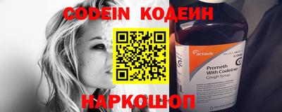 COCAINE Вязники