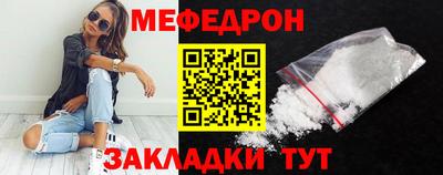 COCAINE Вязники