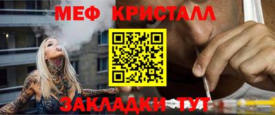 синтетический гашиш Вышний Волочёк