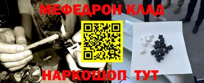 синтетический гашиш Вышний Волочёк