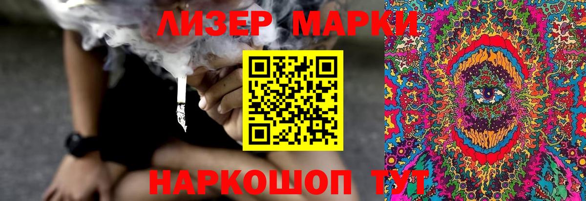 Лсд 25 экстази ecstasy Вольск