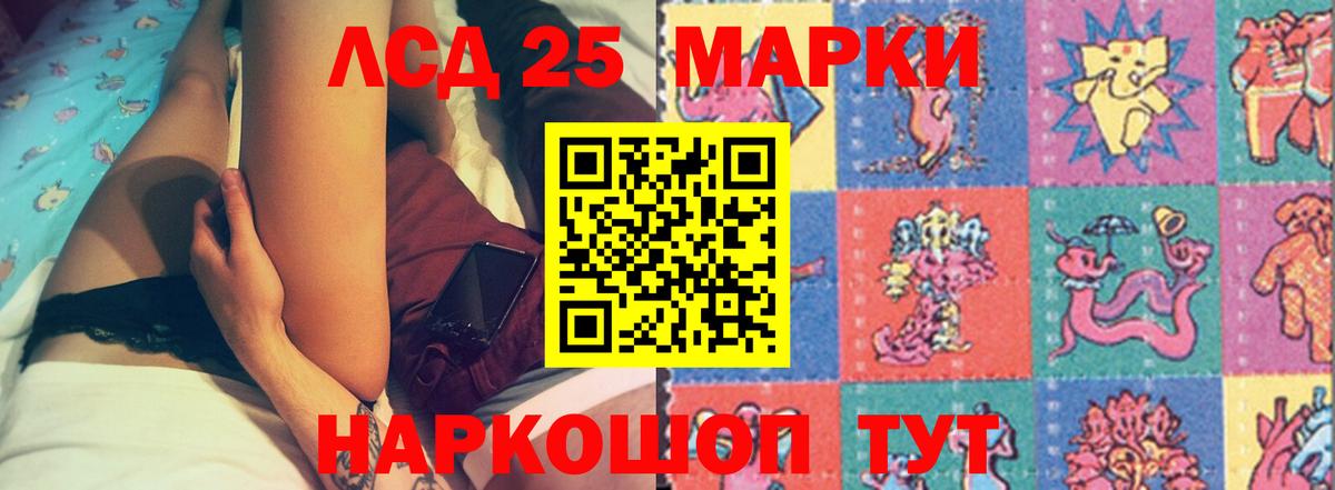 Лсд 25 экстази ecstasy  LSD-25 экстази ecstasy  Вход с VPN  mega онион  Вольск 
