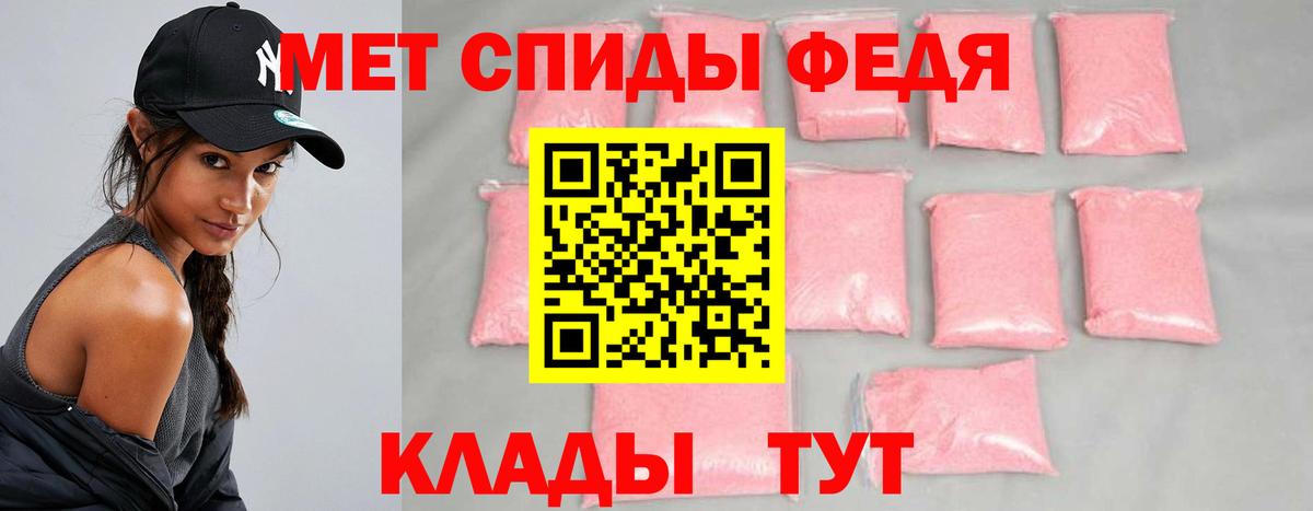 Вольск  Метамфетамин Methamphetamine  Метамфетамин Methamphetamine  Первитин  Вход с VPN 
