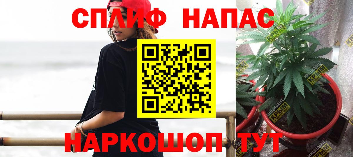 Вольск  Марихуана LSD WEED  Вход с VPN  Марихуана тримм  Канабис THC 21%  МАРИХУАНА тримм 