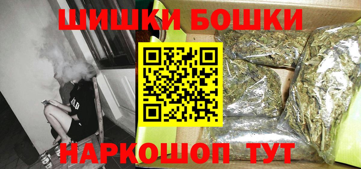 Шишки марихуана OG Kush Вольск